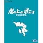 崖の上のポニョ』公開10周年！記念新グッズがどんぐり共和国で発売